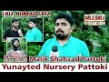 Yunayted nursery pattoki malik shahzad sms5 tv channel