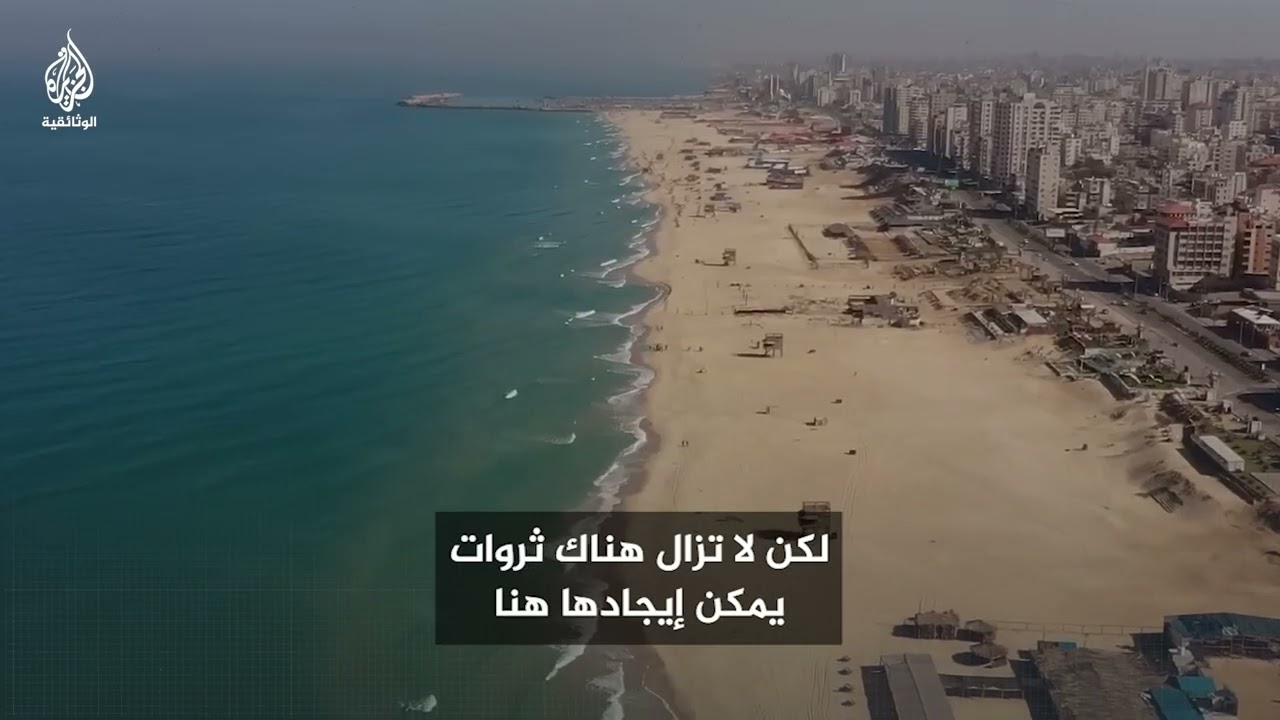 جنود استراليون يستجمون على شاطئ غزة خلال الحرب العالمية الثانية