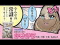 かきがら／大粒・中粒・小粒　商品紹介動画【観賞魚用ろ過材｜富城物産】