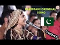 Teri Mitti Pakistani Old Song | Copied Pakistani Song | Indian Chappa Factory | Full Original Song