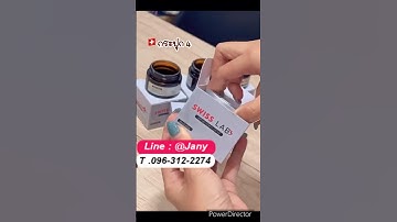 ครีมสวิสแล็บอาตุ่ย SWISS LAB จบปัญหาผิวเสื่อมโทรม ฝ้า กระ จุดด่างดำ หน้ากระจ่างใส โปร 2 แถม 3 1000.-