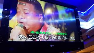中島のブルース～呂永坤～106.11.17～（昴）