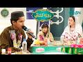 Mehfil E Ramzan Day 20 Roza Kushai Danish Taimoor Rabia Anum Green TV