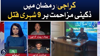 Worse law and order situation in Karachi during the month of Ramadan - Aaj News