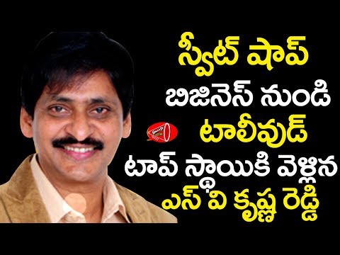SV Krishna Reddy Personal Life Bitter Facts, Movies and Family Unseen Photos | Gossip Adda