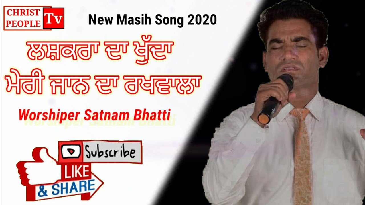 Lashkara da khudda  Worshiper Satnam bhatti  New masih song  with lyrics  Christ People Tv