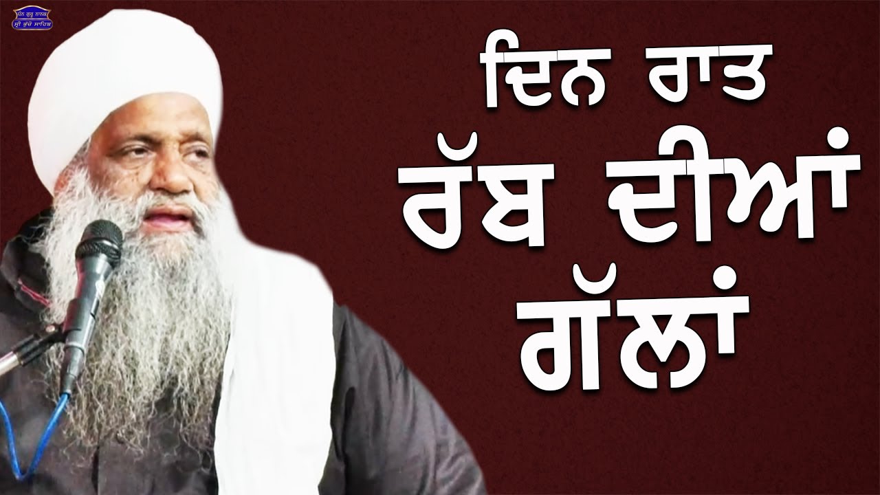 Din Raat Rab Dia Gallaan...! FULL DIWAN | 21.6.2025 | MUMBAI