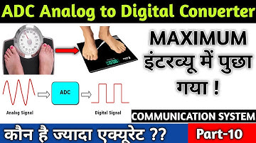Analog to Digital Converter in Hindi | introduction to adc and dac #adc #signal #communication