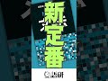 【ドイツ語文法書の新たな定番】『初級者から上級者まで必携 ドイツ語文法大全』全国書店・オンライン書店にて好評発売中 #語学 #ドイツ語 #ドイツ語を学ぶ #語研