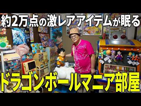 マニアック - YouTube