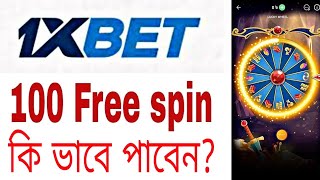 1xbet free spin. 1xbet free spin big win #1xbet screenshot 3