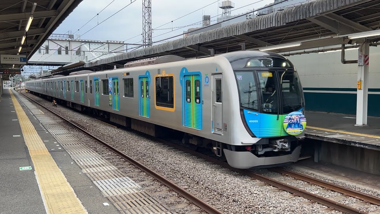 西武40000系 40155編成 西所沢駅通過 '25.07.12 - YouTube