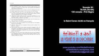 Sourate 20 : TA-HA - Coran récité français seulement- mp3 audio- www.veritedroiture.fr