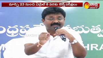 AP 10th Class Time Table 2020 Released || పదో తరగతి పరీక్షల షెడ్యూల్ విడుదల