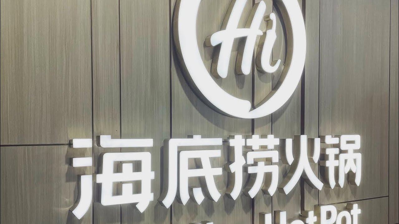 Haidilao 海底捞火锅 at Bangsar Village haidilao 海底捞 海底捞火锅 火锅 2022food