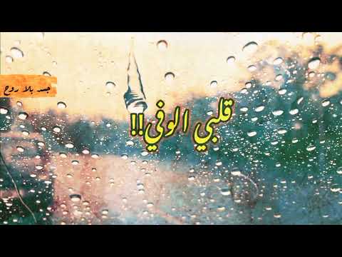 حمزه الحمداوي - كلش مأذيني -حالات واتس اب جديده 2022 - Hamza_Al Hamdaoui#