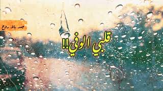 حمزه الحمداوي - كلش مأذيني -حالات واتس اب جديده 2022 - Hamza_Al Hamdaoui#