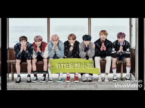 BTS妄想小説「アイドルって大変なんです！」