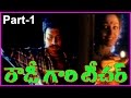 Rowdy Gari Teacher || Telugu Movie Part-1 || Suresh ,Shobhana , Kota.Srinivasa Rao