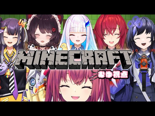 【 Minecraft 】さんばかさんといっしょ【 天ヶ瀬むゆ / にじさんじ 】のサムネイル