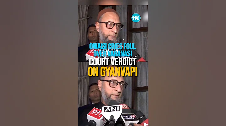 Puja At Gyanvapi Mosque: Owaisi Cries Foul Over Court Verdict | Watch