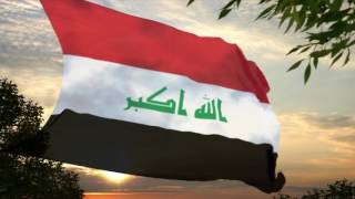 موسيقى نشيد العلم نشيد الوطني العراقي العراق Irak iraq national anthem