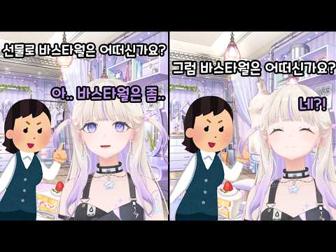 Is the manager the comedian here too? [Hololive/Todoroki Hajime]