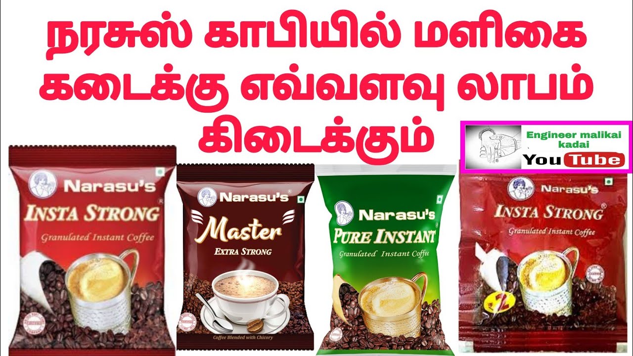 Narasu's Coffee Wholesale price YouTube