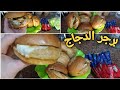 Chicken Burger Without Breadcrumbs or Soy and the Results Are Perfect 2021 mp3