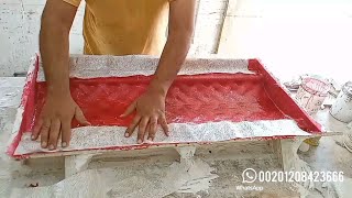 طريقة عمل قالب فايبر جلاس للكورنيشة الضفيرة . How to make a mold from fiberglass