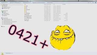 Ключ активации windows 8