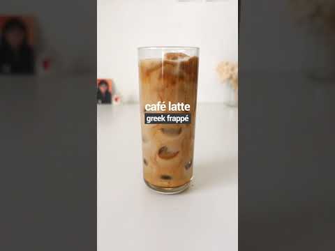 Vidéo: Apprenez à faire un latte à la maison : recettes et astuces