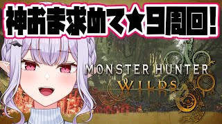 Lilith ch. 孵卵リリスの配信のサムネイル画像