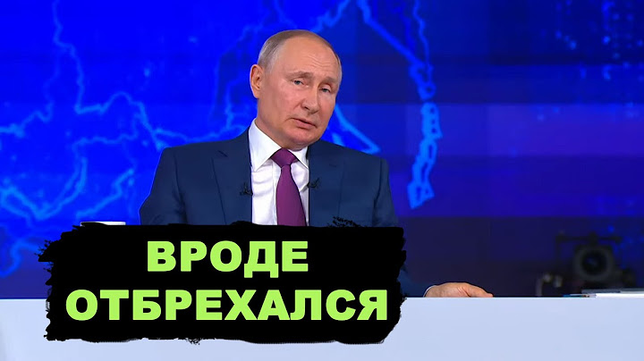 Вся суть прямой линии с Путиным. Надо еще потерпеть