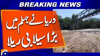 Large flood in Jhelum River | Breaking News