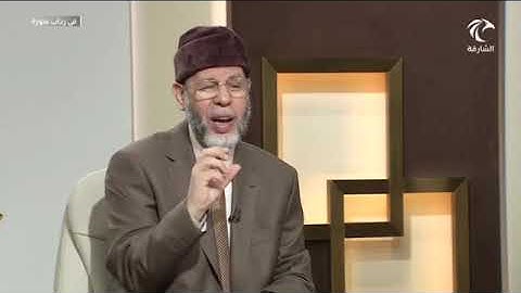 في رحاب سورة الشمس (وَٱلشَّمۡسِ وَضُحَىٰهَا (1) وَٱلۡقَمَرِ إِذَا تَلَىٰهَا (2)