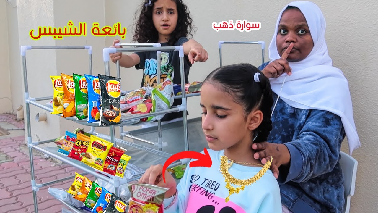 Когда твоя маленькая дочь тебя не слушается, и у нее крадут золотую цепочку — правдивая история —...