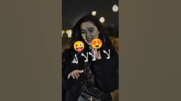 لا لا ليلي له 