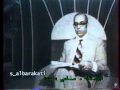 من كل بحر قطرة