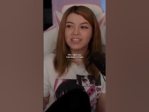 ОЛЯША ПРО СЛИВ ЗУБАРЕВА - YouTube