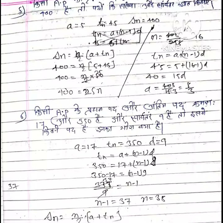 bihar-board-class-10-math-alpha-study-note-vviquestion-biharboard