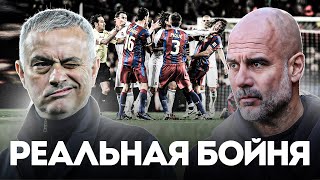 картинка: Самый ДИКИЙ Период в Эль-Класико