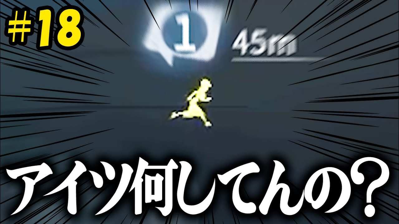 【他責ランクマ】低ランレディファウロ、とんでもない奇行に出てしまい歴史に名を残す【第五人格】