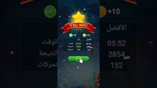 Spider Solitaire Fish (Kings Solitaire Game ) - arabiс localization screenshot 2