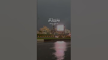 ارح سمعك بتلاوة القرآن 🎧❤️ #تلاوة_خاشعة #تلاوات_نادرة #تلاوة_مميزة