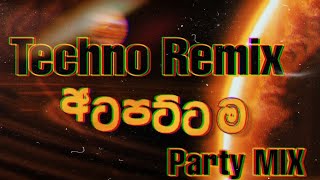 atapattama  Party Remix Srilanka  Tech House dj sinhala  beats  dj track @DJ_Party_Y(soundmix95)