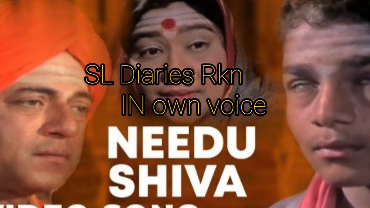 ನೀಡು ಶಿವ ನೀಡದಿರು ಶಿವ ಕನ್ನಡ ಭಕ್ತಿಗೀತೆ 🙏🥺🌹❤️