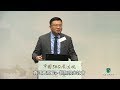 OUHK 中國360度透視 系列講座 從黃山白嶽到新四大發明 一位青年學者眼中的故園與世界 OUHK 中國360度透視 系列講座 從黃山白嶽到新四大發明 一位青年學者眼中的故園與世界