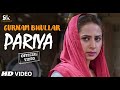 Pariyan (Full Video) - Gurnaam Bhullar | Sargun Metha | Latest Punjabi New Song 2021