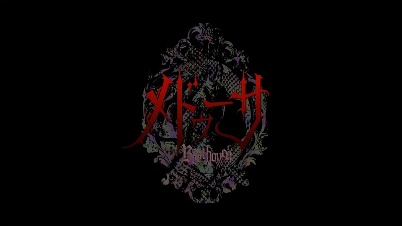 THE BEETHOVEN／「メドゥーサ」MV FULL - YouTube